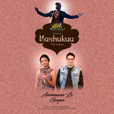 Aasmaann Le Gayaa Lyrics - Srishti Bhandari & Sanjeev