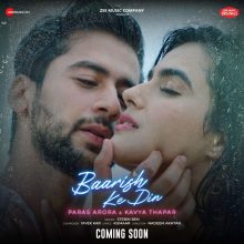 Baarish Ke Din Lyrics - Stebin Ben, Kumaar & Vivek Kar