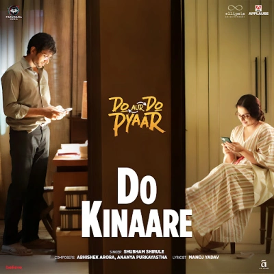 Do Kinaare Lyrics (Do Aur Do Pyaar) - Shubham Shirule & Abhishek Arora