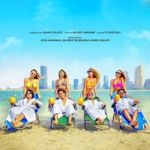 Inn Kamino Se Lyrics - Ramji Gulati & Moody Akkhar