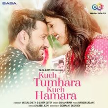 Kuch Tumhara Kuch Hamara Lyrics - Soham Naik, Harish & Shakeel