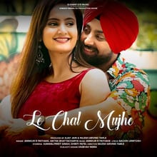 Le Chal Mujhe Lyrics - Annkur R Pathakk & Antara Bhattacharya