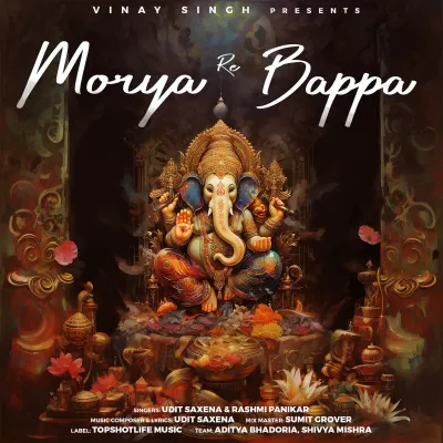 Morya Re Bappa Lyrics - Rashmi Panikar & Udit Saxena