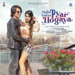 Mujhe Tumse Pyar Hogaya Lyrics - Utkarsh Saxena & Ritik Chouhan
