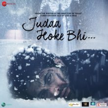 Rootha Hoon Lyrics (Judaa Hoke Bhi) - Mohit Chauhan & Puneet Dixit