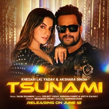 Tsunami Lyrics - Khesari Lal yadav & Akshara Singh